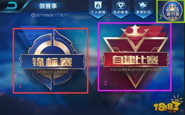 在几回合间 在几回合间